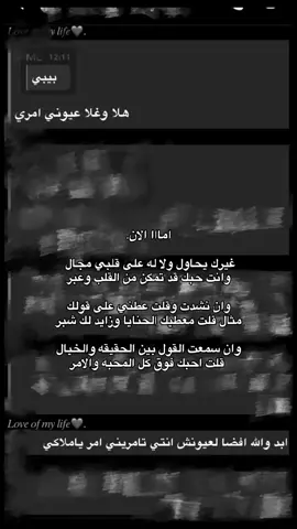 اعشقههه😔❤️❤️❤️. #محبوبي #احبك #fyp #N #اكسبلوررر 
