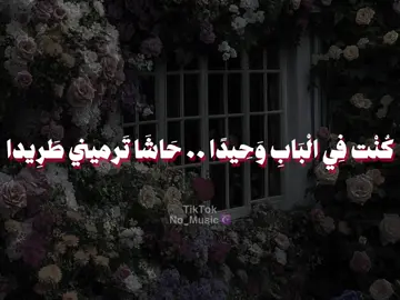 #الله_الله_مالنا_مولى_سوى_الله #اناشيد #بدون_موسيقى #no_music #fpy 