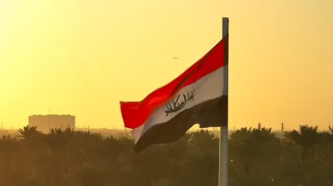 هو العراق فقل للدائرات قفي شاخ الزمان جميعاً و العراق صبي 🇮🇶❤️ #تيم_العراق  #العراق  #فارس_عوض  #جمهورية_العراق  #محافظات_العراق 