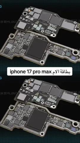 #iphone17promax 