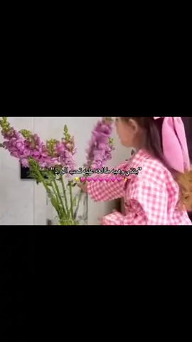 فديت الطالعه على امها🤌🏽🤣.#الفيديو_بي_اغنيه_متبري_من_ذنوبكم #fypviralシツ♡love🐰❤🥀🌍️ #fypviralシツ♡ #اكسبلورexplore #fyppppppppppppppppppppppp 