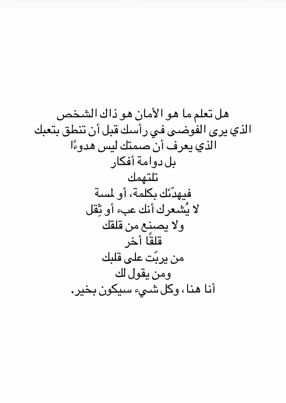 #capcut #loveyou #