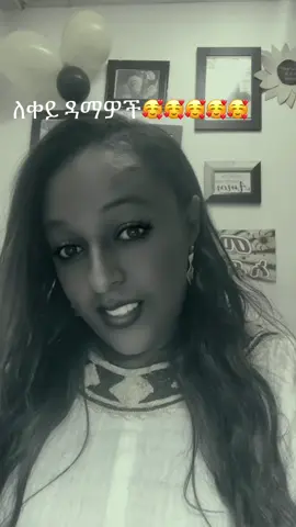 #efi #web #ethiopian_tik_tok🇪🇹🇪🇹🇪🇹🇪🇹 #viral_video 