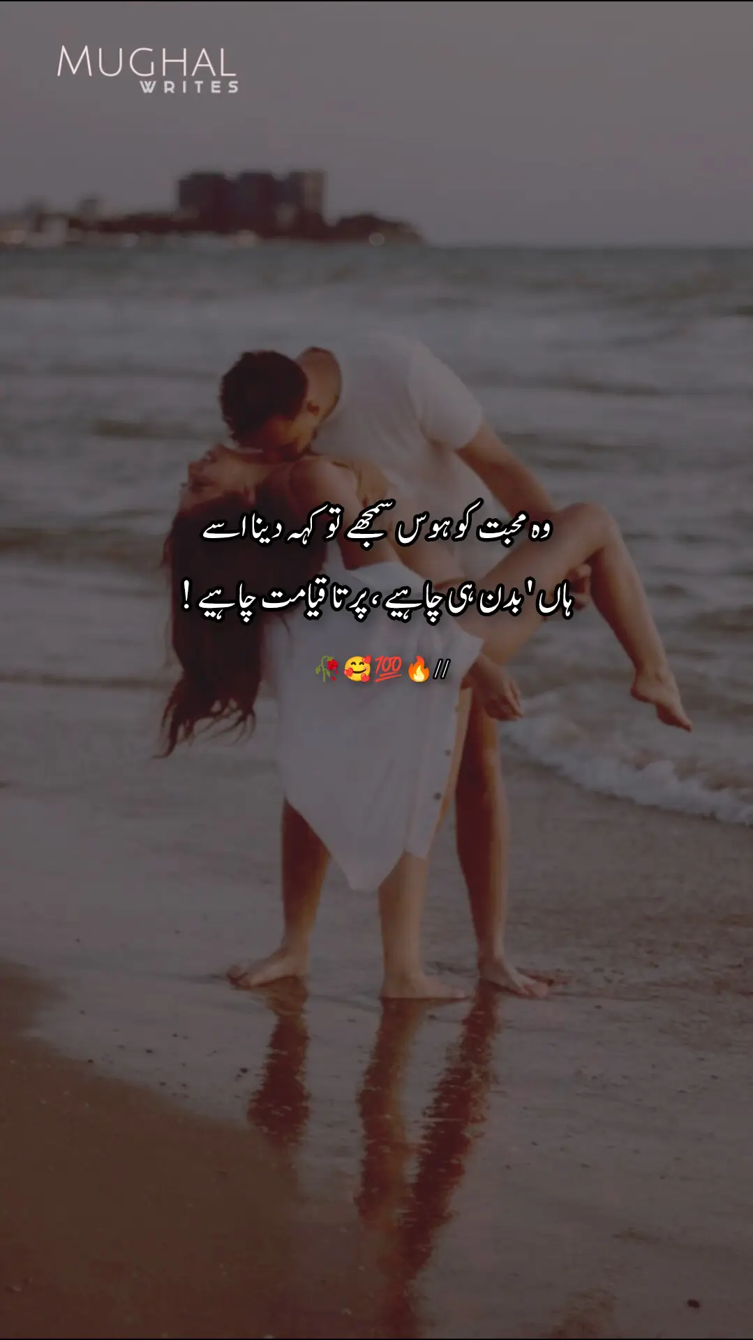 #foryoupage #urduquotes #500kviews #viralvideos #deartiktokplzsupport🙏 