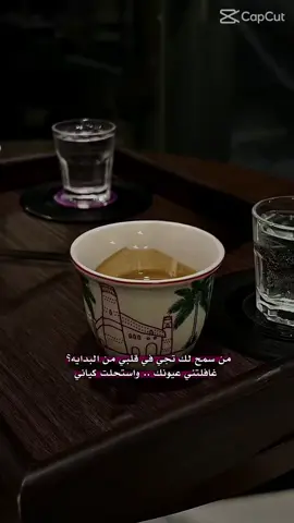 #من _سمح_لك_تجي_في_قلبي_من_البداية#هشتاقاتي_الترند_المشهور #خواطر 