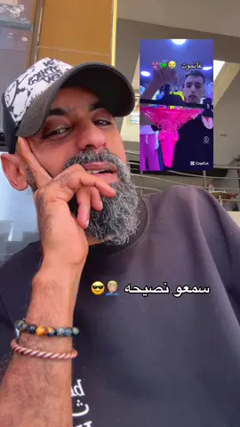 #شعب_الصيني_ماله_حل😂😂 #المغرب🇲🇦تونس🇹🇳الجزائر #الامارات #المغرب #foryou 