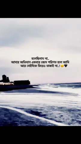 😌🖤 . . . . . . . . . . . . #foryou #foryoupage #fyp #bangladesh🇧🇩 #trending 