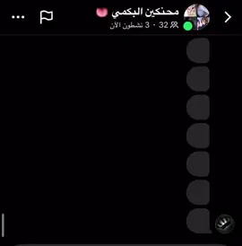 @رِ الجنوبي🇦🇱# @لينا القحطاني @خبز وجبن اسم القروب 🥰 #fyp #الجنوبي 