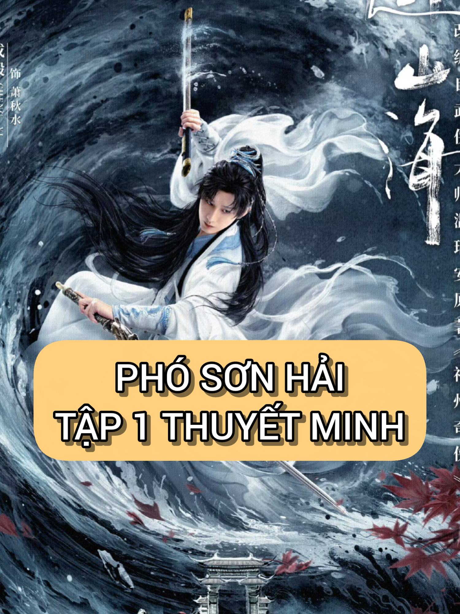 Phó Sơn Hải Tập 1 Thuyết Minh #phosonhai #phósơnhải #phó_sơn_hải #thanhnghi #capcut #fyp #xh #xuhuong #xhtiktok