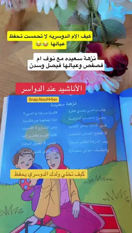 رجعنا لكم ❤️😂😂  #كوميدي #ضح #الشعب_الصيني_ماله_حل😂😂 #capcat #الدواسر 