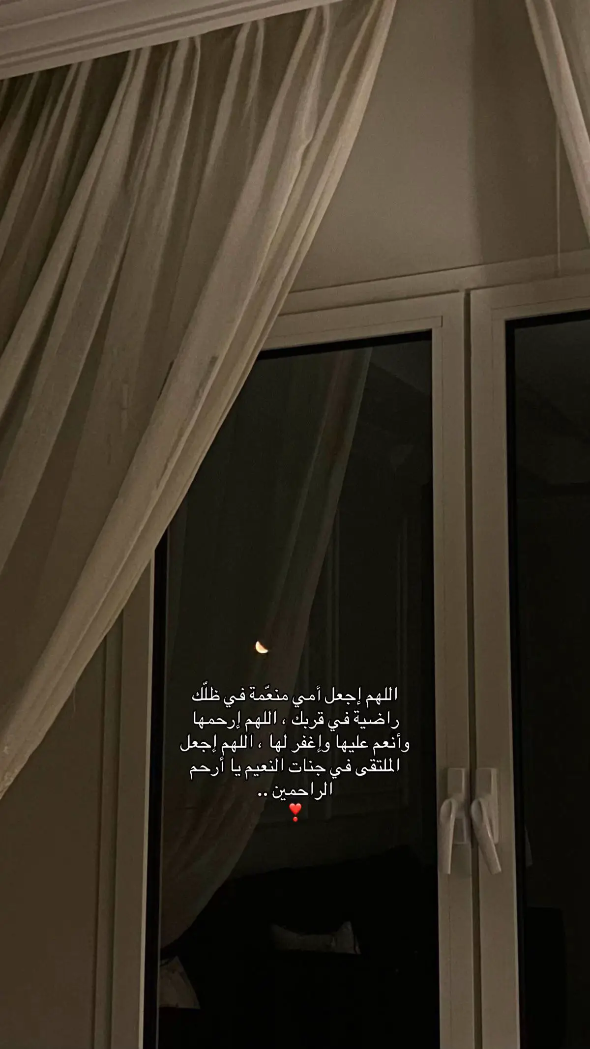 اللهم ارحم موتانا وموتى المسلمين والمسلمات والمؤمنين والمؤمنات #
