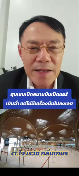11.09.68#คุณอาเรวัชกลิ่นเกษร🥰  #ท่านเรวัชกลิ่นเกษร  #ด้อมลูกโม่ #มือปราบขุนดง  #ไทยนี้รักสงบแต่ถึงรบไม่ขลาด🇹🇭