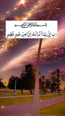 #صلی۔الله۔علیه۔وسلم۔ #ویڈیو۔اچی۔طریقے۔سے۔دیکھیں۔الله۔اپ۔کو۔جنتو۔لفرداوس۔نصیب۔کریں۔ #foryoupage #ویڈیو۔اچی۔طریقے۔سے۔دیکھیں۔الله۔اپ۔کو۔جنتو۔لفرداوس۔نصیب۔کریں۔ 