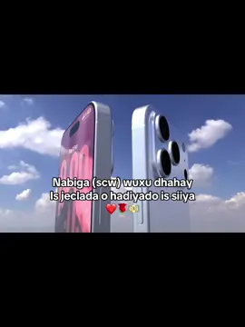 Qofkii ku gadi laha uwaco😂😭#iphone17 #foryoupage #fypシ #viraltiktok #somali_tiktok 
