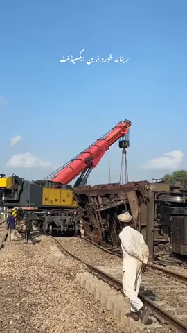 Renala Khurd Train Excident..💔#viraltiktok #foryoupageofficiall 