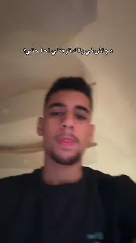 #fyp #foryou #viral #mohamed_tarek 
