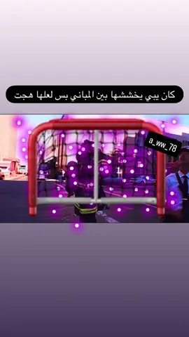 طارهههه🔥🔥#9_11 #اسامه_بن_لادٍن #دايموند💎 #حلاوة_اللقاء #fyp 