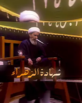 #فضائل_العلي_ألعظيم #الخطبة_الافتخارية #الامام_علي_بن_أبي_طالب_؏💙🔥 #fypシ゚ #viral 
