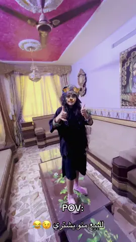 #للبيع منو يشتري #شعب_الصيني_ماله_حل😂😂 