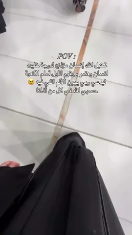 🤲🖤 #fyppppppppppppppppppppppp#foryou#explore#السعودية#مكة_المكرمة
