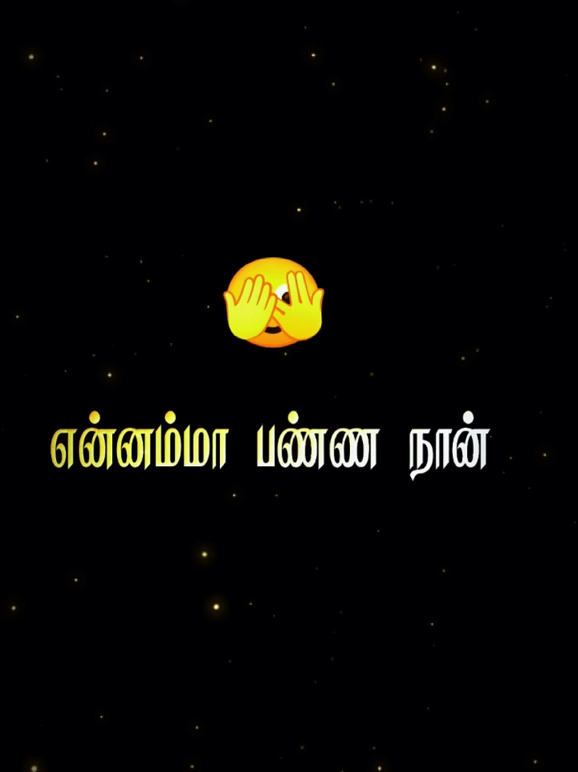 Ennamma Panna Naan 🫣#saraskeditz #CapCut 