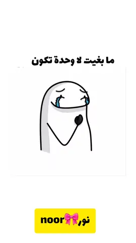 #fyp#viral #foryoupage#المغرب🇲🇦تونس🇹🇳الجزائر🇩🇿 #الشعب_الصيني_ماله_حل😂😂 