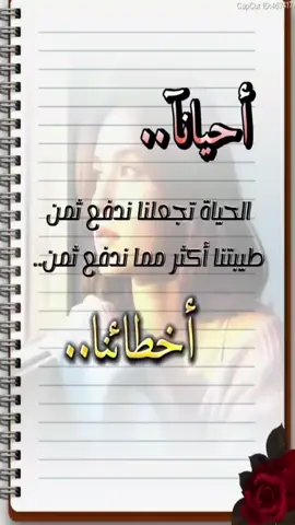 اي والله ااااه وااااه ياالطيبه#فولو💔لايك😔متابعه🌹💔🥹 #اكسسسبلورexplore❥👌💔 