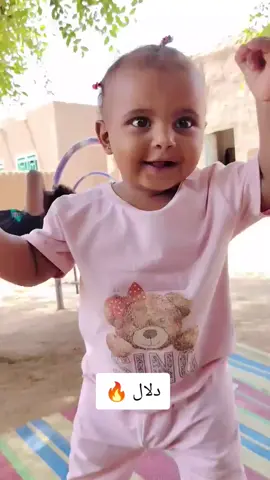 دلال بت الجيش 🇸🇩 #جرقنديه 