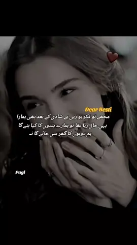😂🙈🥰#foryou #foryou #plzviralvideo #plzsupportme #unfrezzmyaccount 