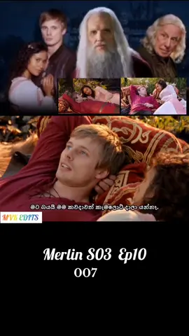 Merlin season 03Ep10 - 007 #movie #srilanka  #viraltiktok #dubai #merlinsrilanka 
