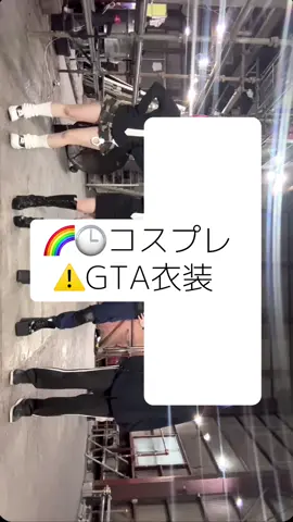 ₹˝ｬ韻😆👊🏻💕／🧸🌙▶︎@おとちゎん 👻🔪▶︎@kon²🦊  🍱🦖▶︎るお  ❤️‍🩹▶︎激ロー #🌈🕒コスプレ #にじさんじコスプレ #cosplay 