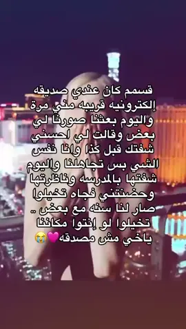 اخخ  . . . . . . . . . . . . . . . . . . . . . . . . . . . . . . .............................................................................................................................................................................................................#عالم_السوالف #foryoupage #explore #tiktok #foryou 