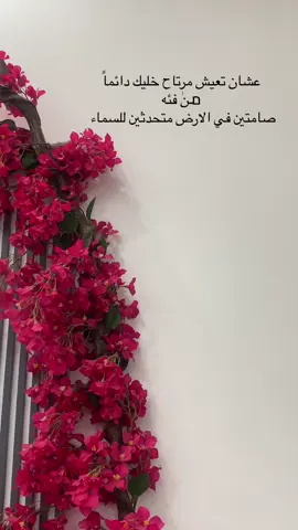 🌸🤍#💕💎الحمدالله #ذكريات #اكسبلور #اللهم_صل_على_محمد_وآل_محمد #يالله_ارحمنا_برحمتك_ياارحم_الراحمين #اكسبلور_تيك_توك🌹🎶🎵 #🥹 
