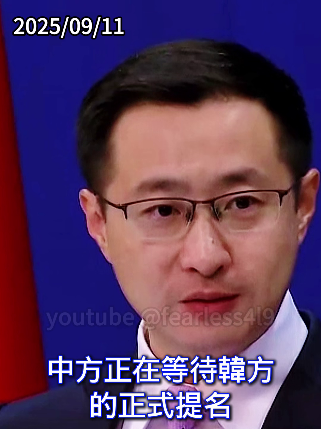 New video! ▶#韓國前總統盧泰愚之子盧載憲擔任李在明政府的首任駐華大使#外交部#林剑 Roh Jae-hun, son of former South Korean President Roh Tae-woo, serves as the first ambassador to China under the Lee Jae-myung administration.