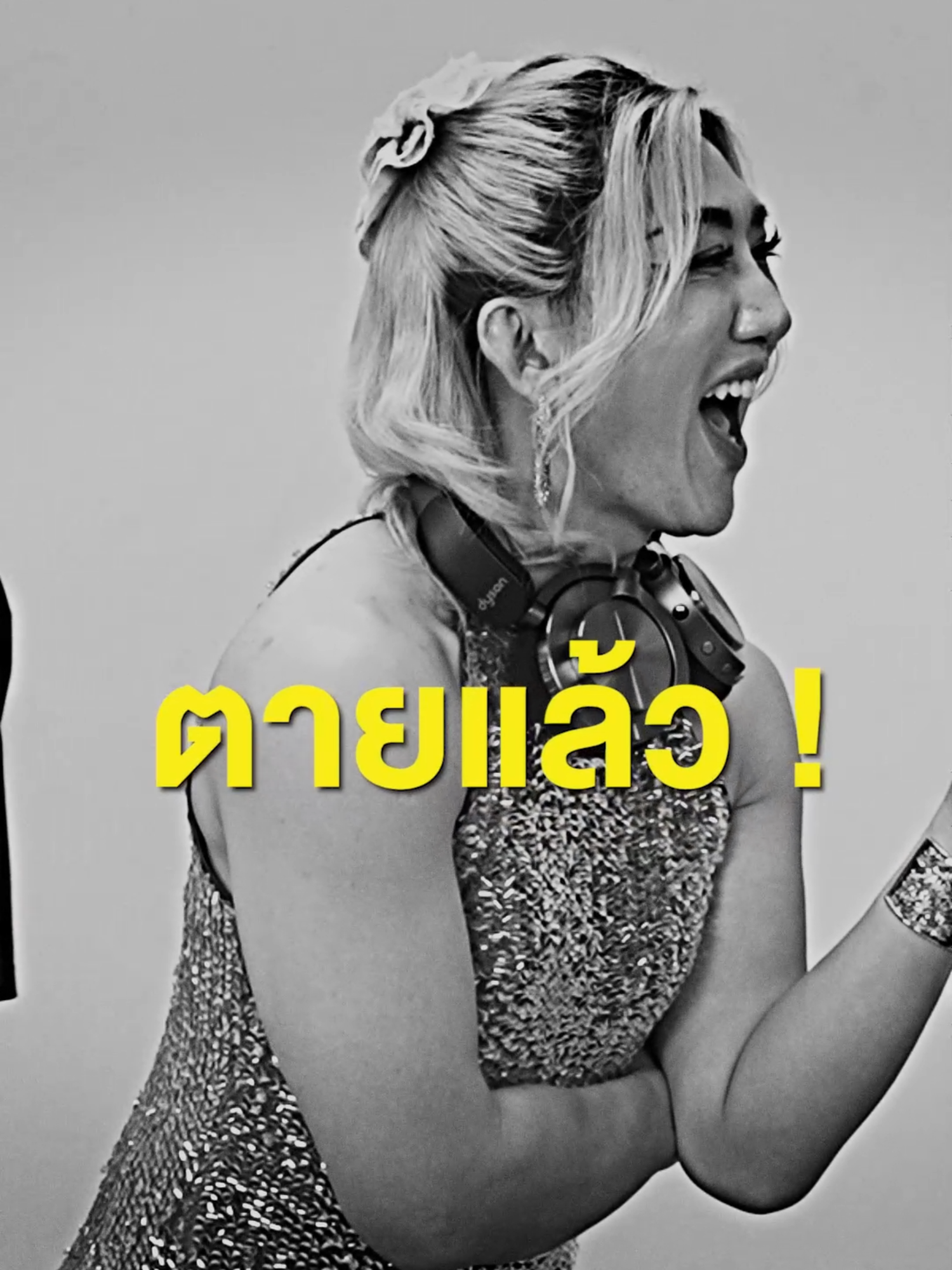 มะเขืออะไร...ลูกนึงมี 3 สี ? #เทพลีลา #พรายกระซิบ #รายการไวรัล #รายการยอดฮิต