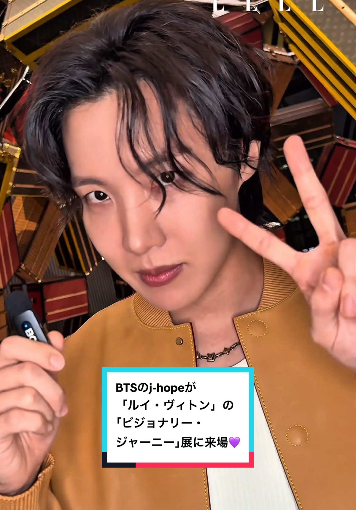 BTSのj-hopeが、「ルイ・ヴィトン」の｢ビジョナリー・ジャーニー｣展に来場💜　展示のお気に入りスポットやもし思い出を閉じ込める“トランク”があるなら何を入れたいについてASK🫶　メゾンのアンバサダーを務めるj-hopeが訪れたこの展覧会は、来週17日（水）まで開催されるので、お見逃しなく！　   【｢ビジョナリー･ジャーニー｣展】 場所：大阪中之島美術館 5階 展示室（大阪府大阪市北区中之島4-3-1） 会期：2025年7月15日（火）～9月17日（水） 開館時間：日曜日〜木曜日 10:00〜17:00（入場は16:30まで） 金・土・祝前日 10:00〜19:00まで延長（入場は18:30まで） 休館日：月曜日 ※9/15（月・祝）は開館 ※本展は日時指定制。事前にチケットの購入が必要です。   @Louis Vuitton @hobipower  #VisionaryJourneys #LouisVuitton #jhope