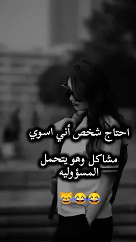 #كبرياء_انثى🖤 #onthisday #مالي_خلق_احط_هاشتاقات🧢 #تصميم_فيديوهات🎶🎤🎬 