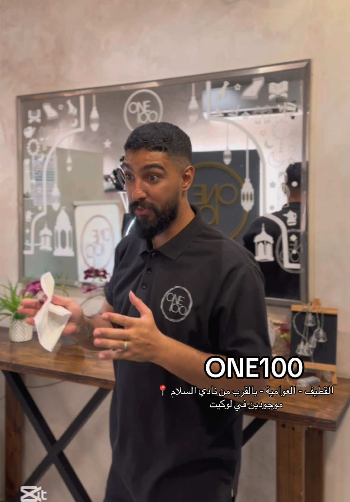 حياكم @one100_coffee  #ضحك #explore #القطيف_الشععب_اللطيف #foryou #fyp 