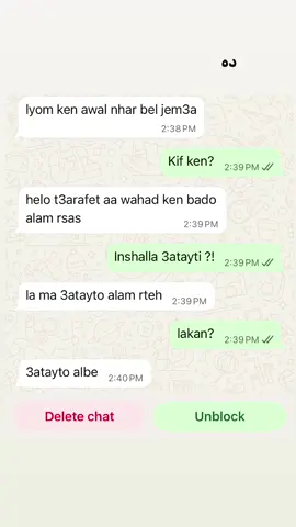 hasal kheir #fyp #lebanon #viral #foryoupage #xyzabc 