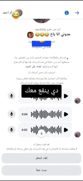 الرد على @nor3516 #جغو_الشغل_ي_عاااااااالم #رايكم_بالتصميم #الشعب_الصيني_ماله_حل😂😂 @شبلي✌️ كيان 🇷🇴🇸🇩 