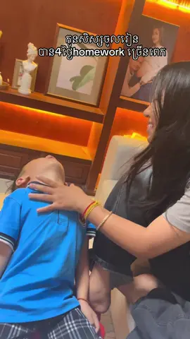 មុខសញ្ញាសិស្សខ្ជិល😂😂😂