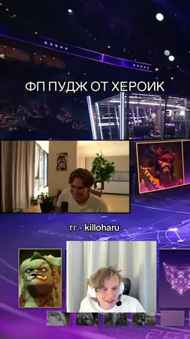 ttv - Nix w dyrachyo | #дота2 #dotamoments #nix #pudge #international2025 