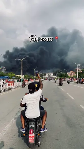 🔥 #geng #singhadurbar #nepal #kathamandu #fyp @Geng Nepal🇳🇵 