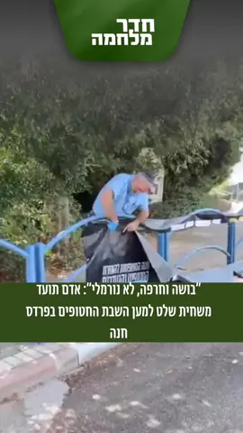 #חטופים #חדשות #עסקהעכשיו 