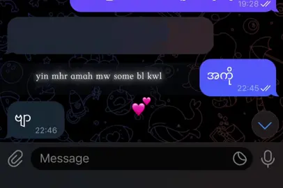 A Yar Yar🫶🏻  crd overlay #fyp #viral #views #crush 