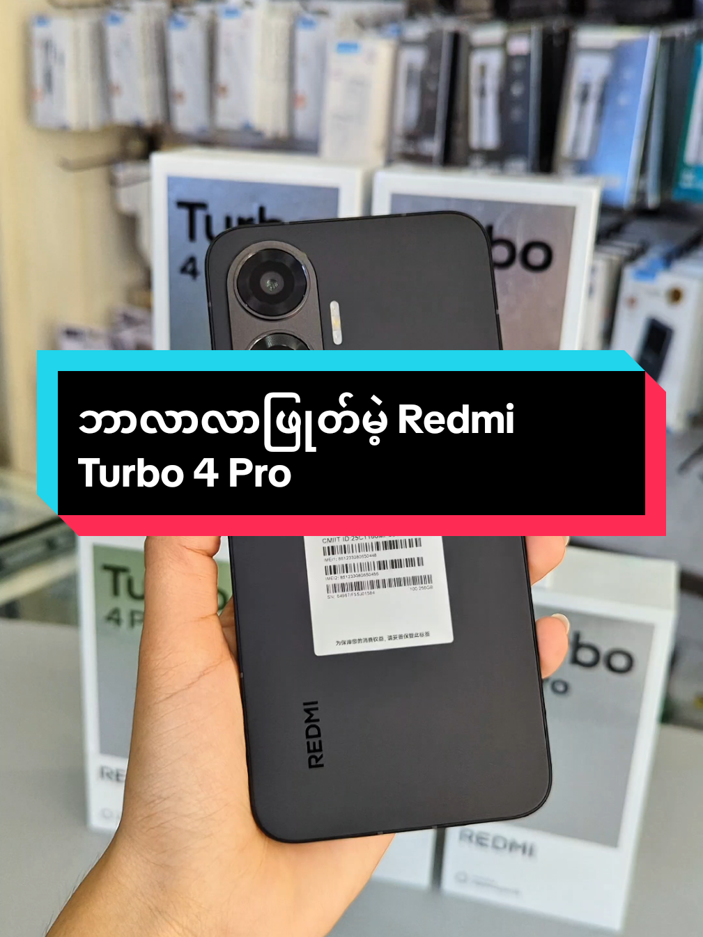 battery 7550mAhနဲ့ Gameအမုန်းဆွဲရုံပဲဗျာ #speedmobile7979 #redmiturbo4pro #gamingphone #fyp #tiktokmyanmar 