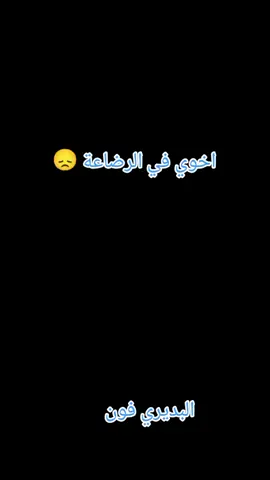 #مشاهير_تيك_توك_مشاهير_العرب  #كمبلا🇺🇬سيتي  #جنقو_مسامير_الأرض🇸🇩🇸🇸جنقوكالي 