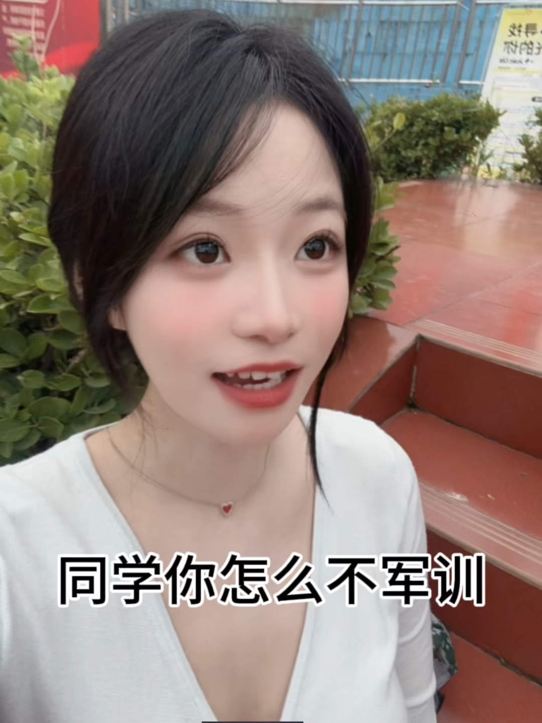 同学？你会瞬移？#段子 #军训 #恋爱小水 #校园 #大学
