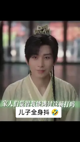 #thejourneyoflegend #chengyi #chengyi成毅 #gulinazha #gulinazha古力娜扎 