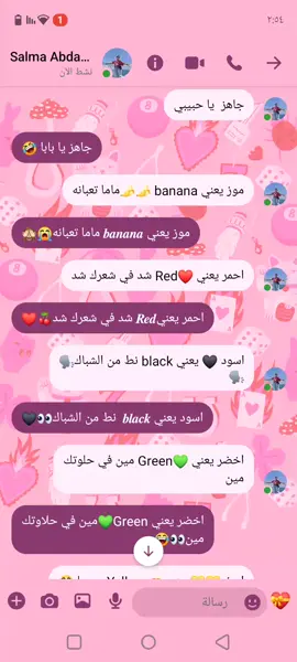 #روح قلبي 